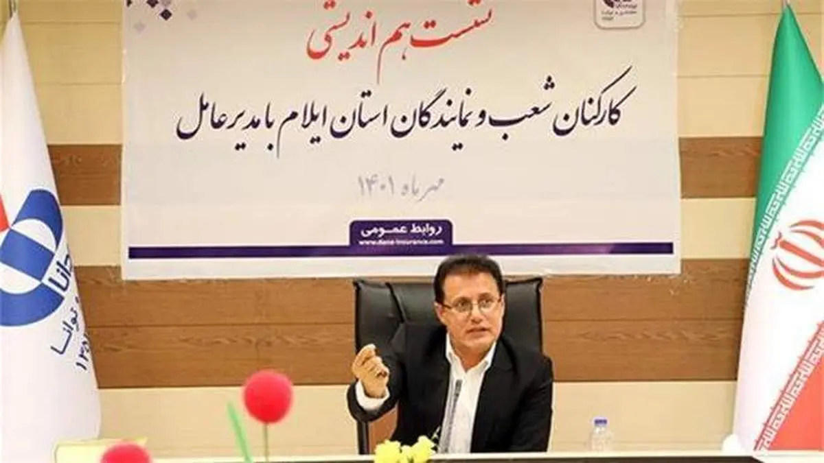 حق‌بیمه تولیدی هفت ماهه بیمه دانا به حدود 14 هزار میلیارد تومان رسید