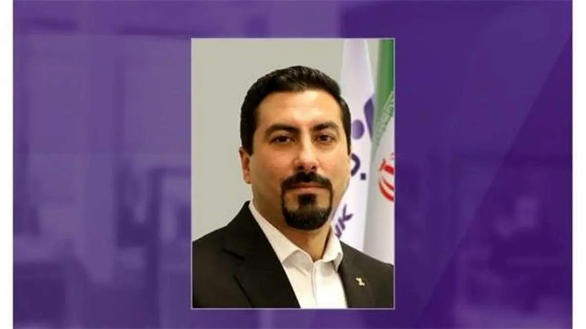 انتصاب معاون فناوری اطلاعات بانک اقتصادنوین