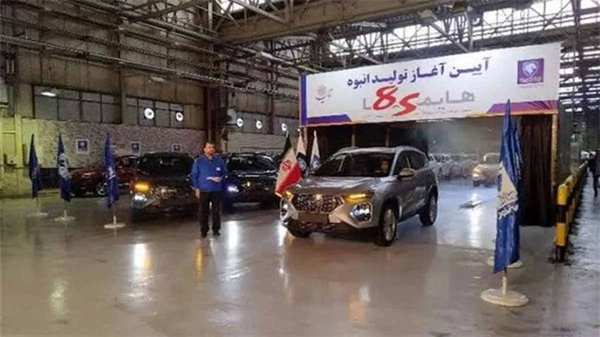 آغاز تولید انبوه هایما 8S در ایرانخودرو خراسان