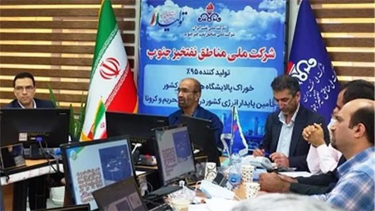 نشست مدیریت دانش در مناطق نفت خیز جنوب برگزار شد