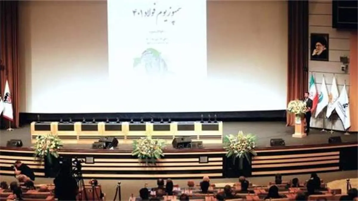 فولاد مباركه امروز در مقتدرترین و امیدواركننده‌ترین وضعیت قرار دارد