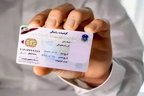شرط اخذ گواهینامه رانندگی اعلام شد