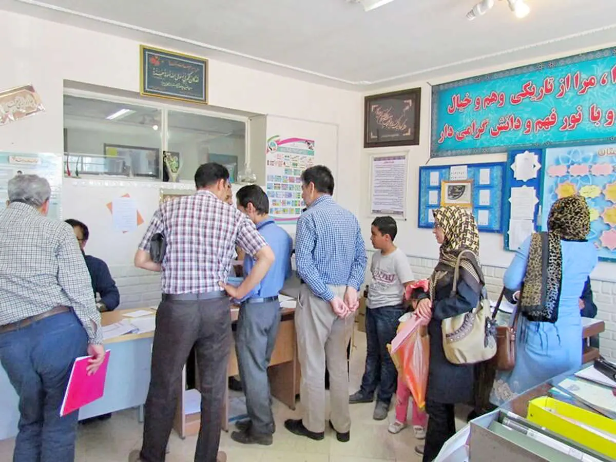 مشکلات مدارس دولتی