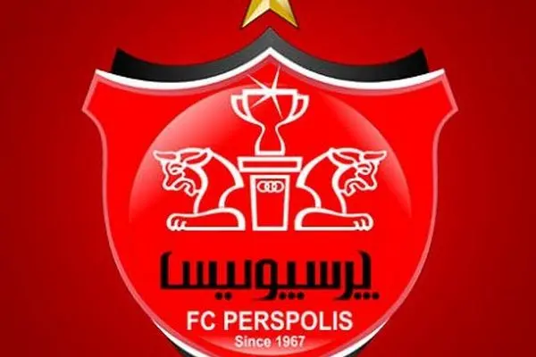 بازگشت این ستاره به اردوی پرسپولیس 