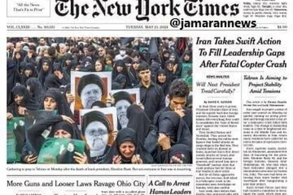 تیتر و عکس اول روزنامه آمریکایی، ایرانی شد
