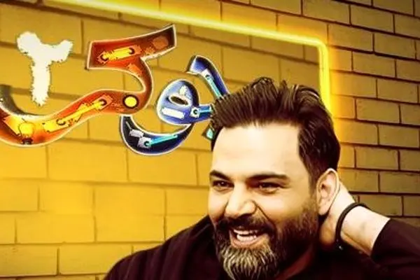 احسان علیخانی مجری یک برنامه طنز شد