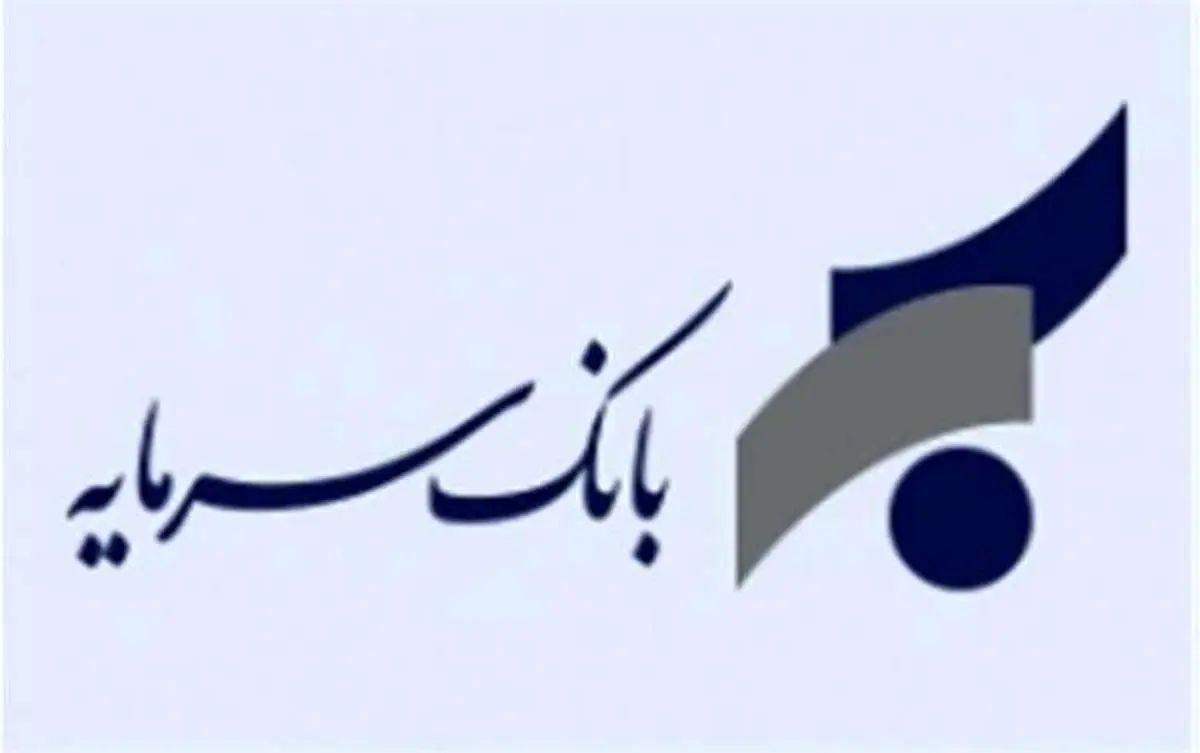 امکان خرید خودروهای وارداتی با حساب وکالتی بانک سرمایه