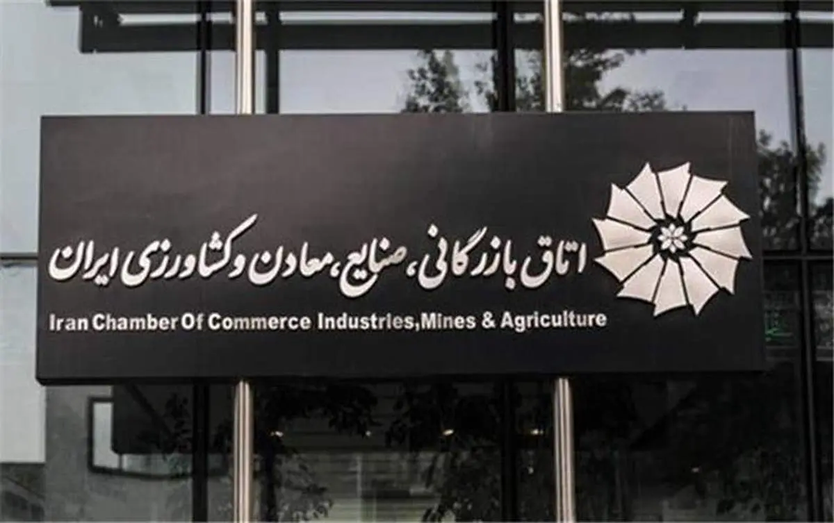 پشت پرده عضویت سلبریتی‌ها در اتاق بازرگانی چیست؟/ ماجرای افشای فساد یا جنگ انتخاباتی؟