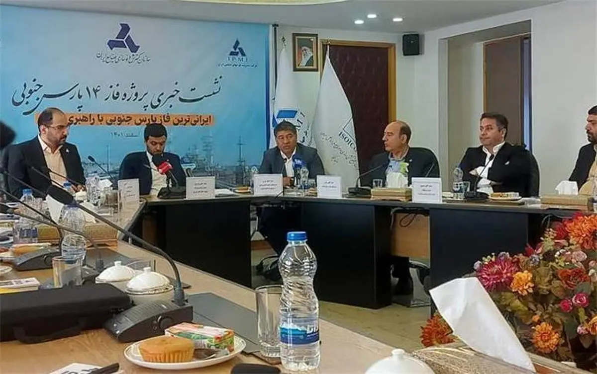 تکمیل  فاز ۱۴ پارس جنوبی، تجلی توانمندی ایرانی/ مدیریت کاملا ایرانی یکی از مهمترین پروژه صنعتی کشور/۱۵ شرکت دانشبنیان داخلی در این فاز بهکارگیری شدند