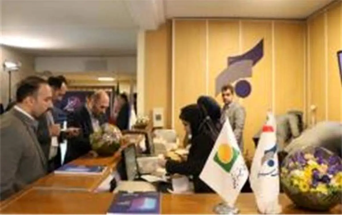 حضور بانک سرمایه در نمایشگاه موسسه صندوق ذخیره فرهنگیان