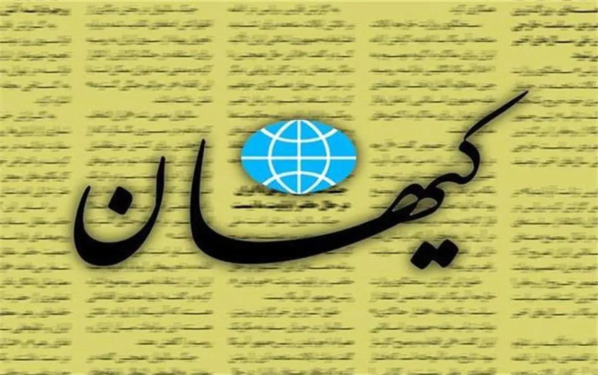 کیهان خواستار بازجویی از اصلاحطلبان به بهانه مسمومیتها شد