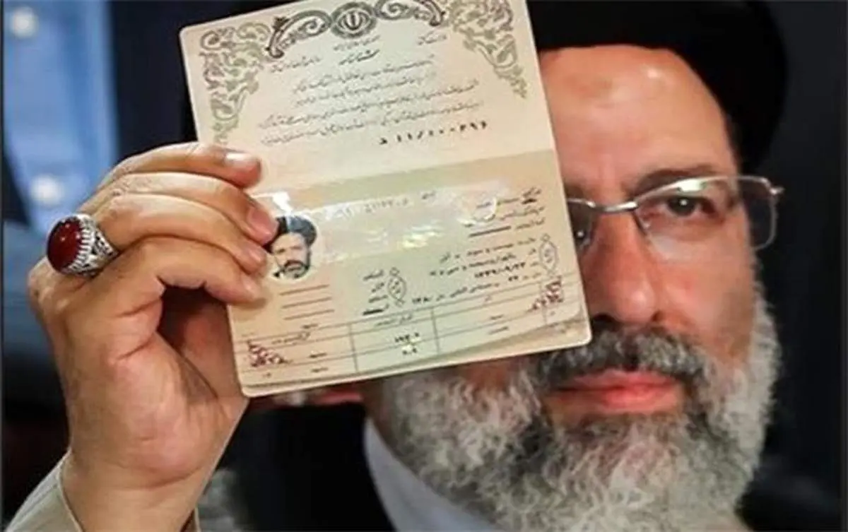 ماجرای «ابهام» در شناسنامه رئیسی / «جای هتاکی، رفع ابهام کنند!» + تصویر شناسنامه