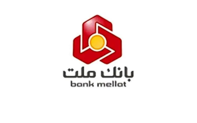 قدردانی رییس مرکز اطلاعات مالی از تلاش های بانک ملت در زمینه مبارزه با پولشویی
