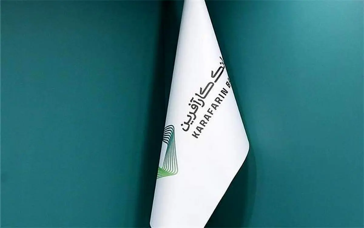 نرخ حق الوکاله ۱۴۰۲ بانک کارآفرین اعلام شد