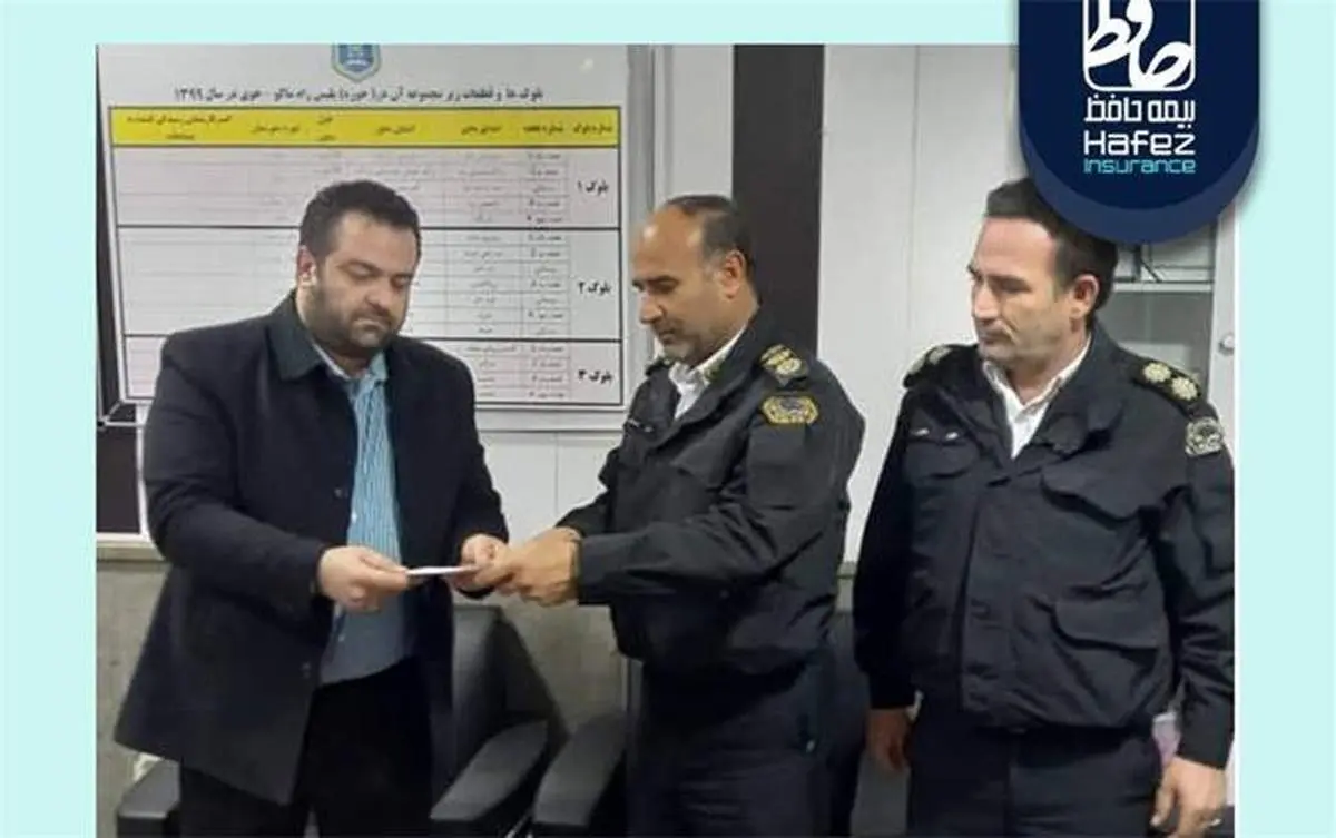 استقرار شعبه سیار صدور و خسارت بیمه حافظ در پلیس راه ماکو