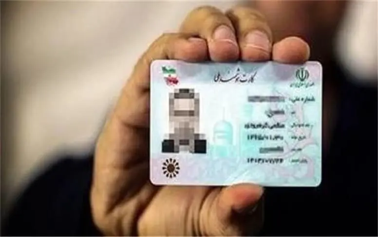 "صدور و تحویل کارت هوشمند ملی" برای ایرانیان خارج از کشور