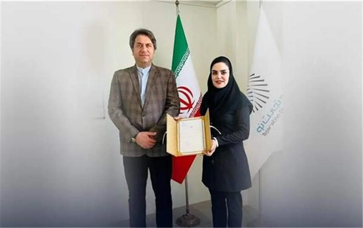 انتصاب مدیر شعبه خراسان شمالی بیمه تجارتنو