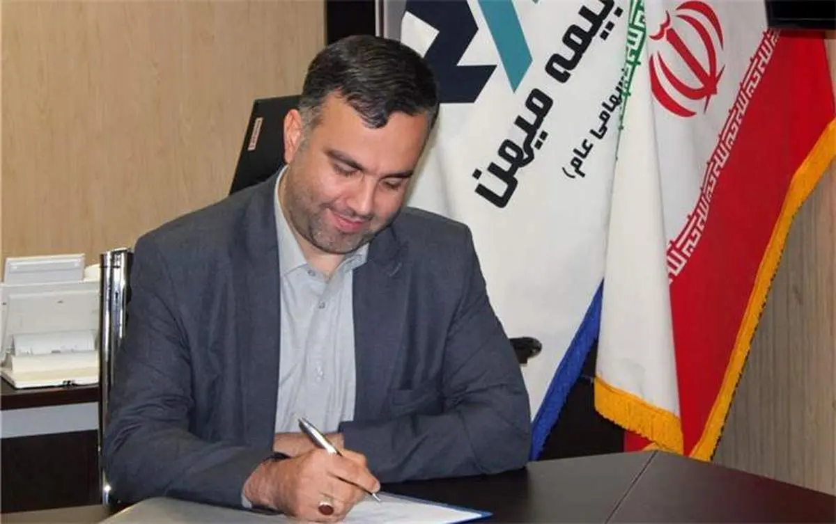 پیام نوروزی سیدهادی شیخ الاسلامی مدیرعامل بیمه میهن