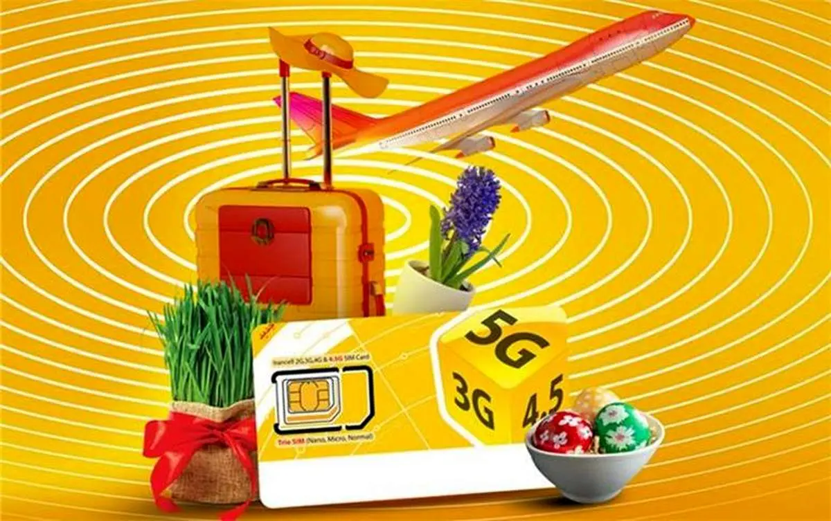 ایرانسل تازه‌ترین بسته‌های رومینگ نوروزی را معرفی کرد