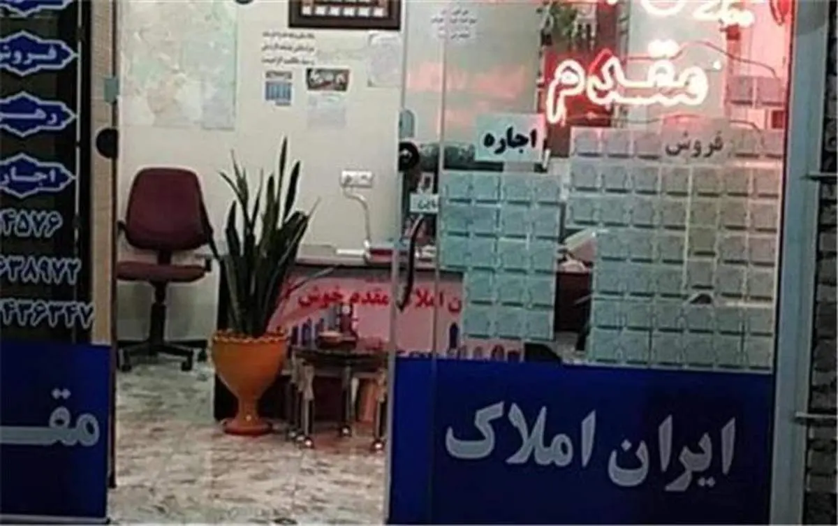 رهن خانه 50 متری در مناطق معمولی تهران چقدر آب میخورد؟/ از جمالزاده تا مشیریه