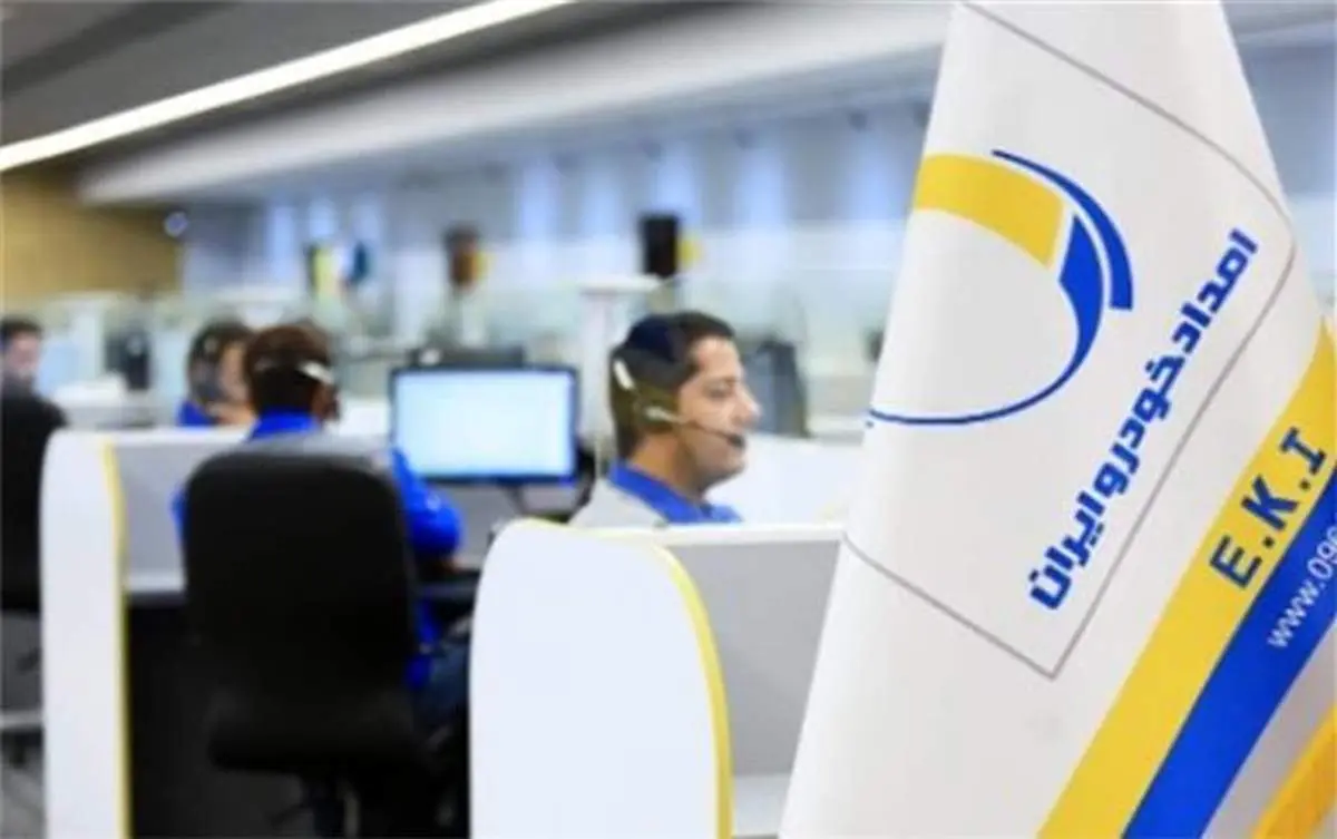 افزایش سرعت و کیفیت دستاورد مهم طرح خدمات نوروزی ایرانخودرو