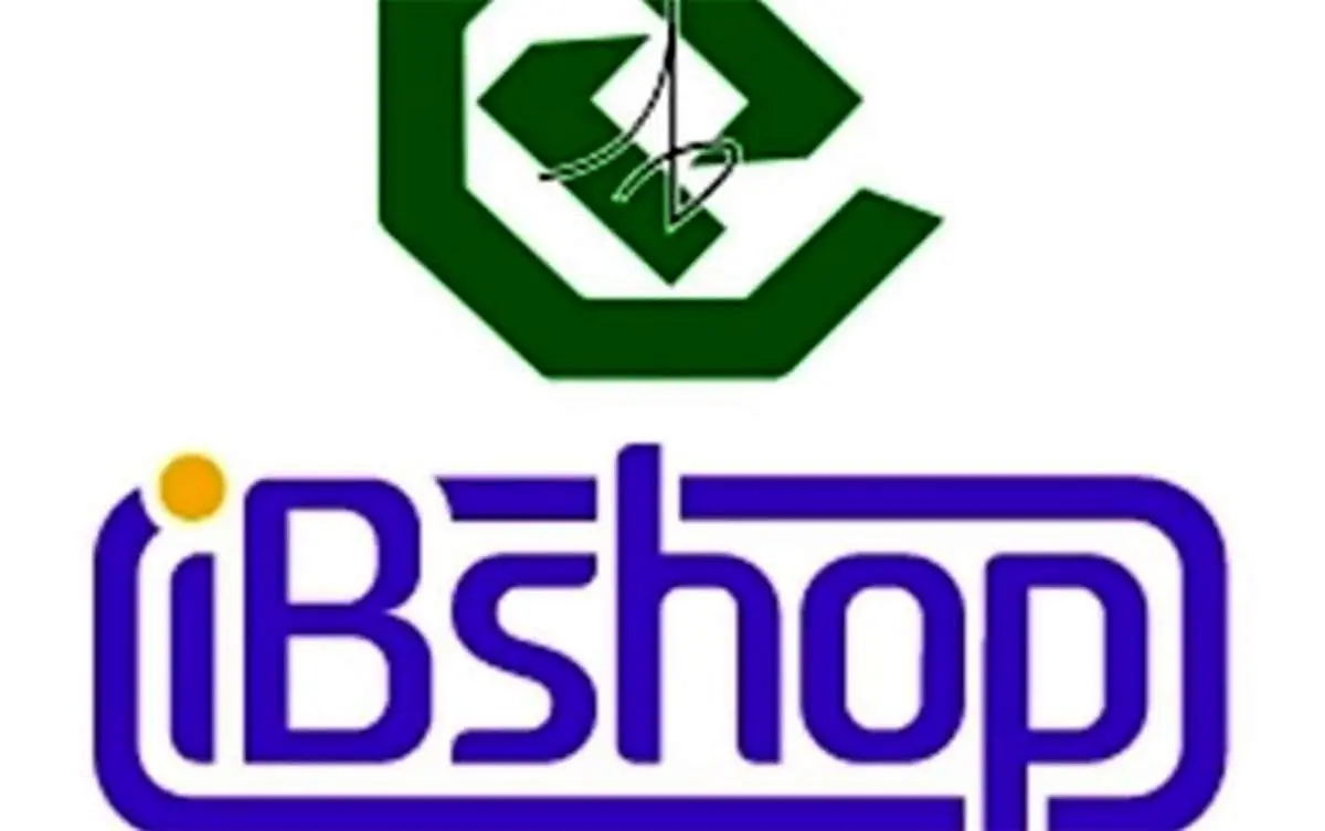 سود صندوق اندوخته توسعه صادرات آرمانی واریز شد