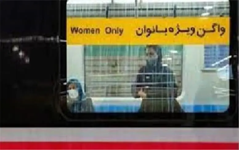 گشت ارشاد به متروی تهران بازگشت