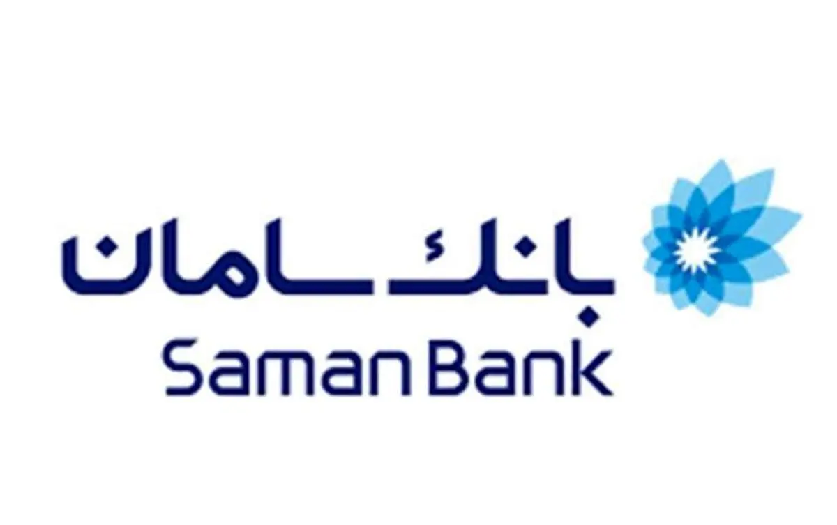 تثبیت رتبه اعتباری بانک سامان