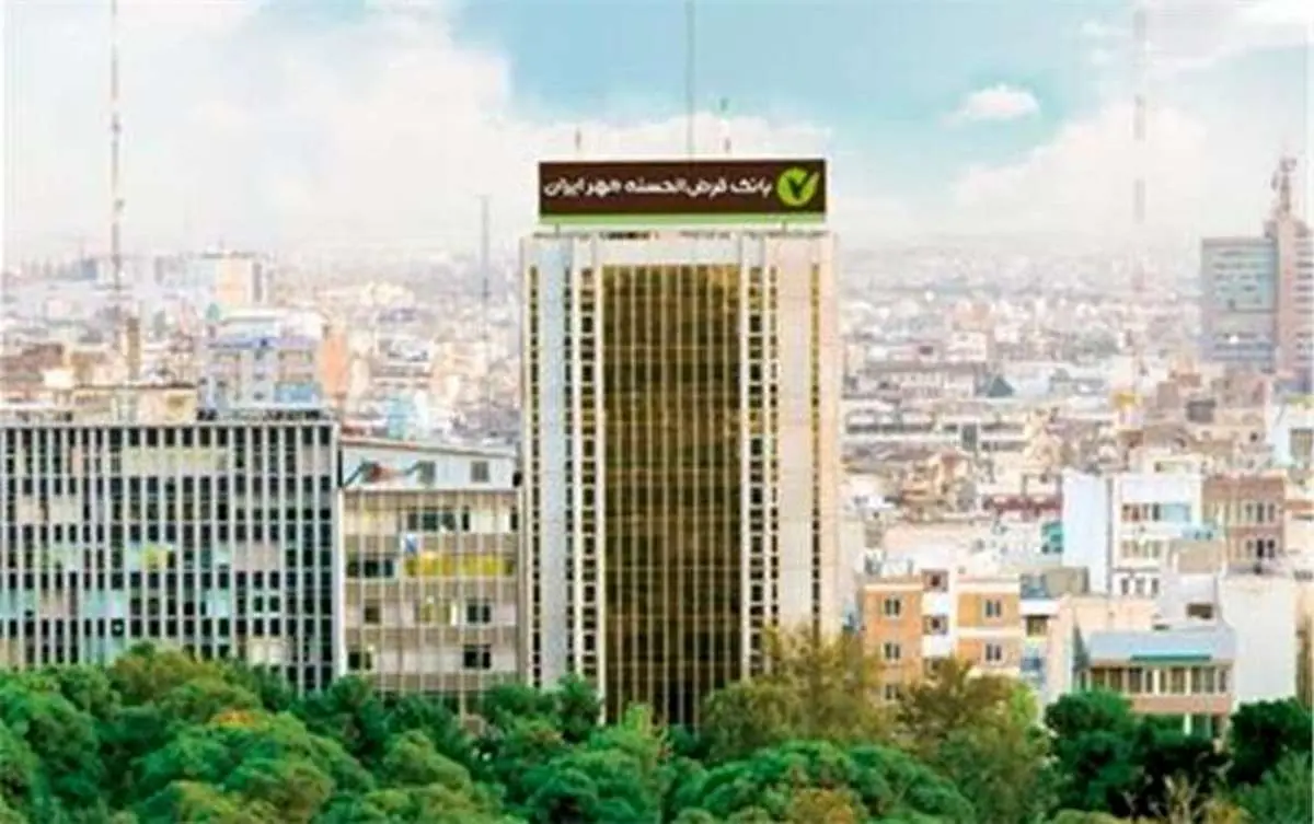 رشد بیش از ۱۰۰ درصدی وام‌های بدون ضامن در بانک قرض‌الحسنه مهر ایران