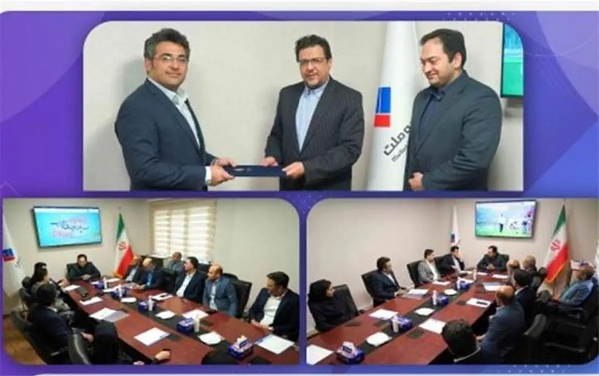 سرپرست مدیریت کسب و کار دیجیتال بیمه ملت معرفی شد/یزدان‌دوست: هدف‌گذاری بیمه ملت پیشرو بودن در حوزه دیجیتال است