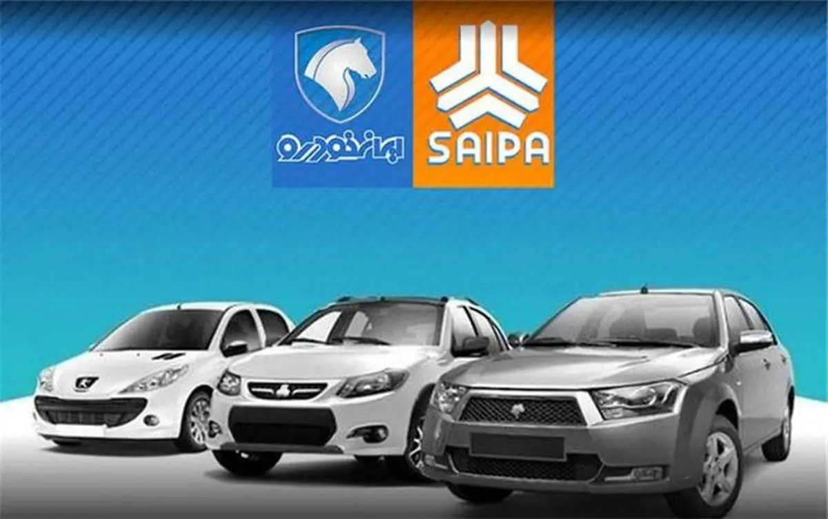 صمت: بانکها برای رفع مسدودی ۱۰۰ میلیون تومانی حساب وکالتی اقدام کنند/ رفع مسدودی به منزله انصراف و حذف اولویت متقاضی نیست