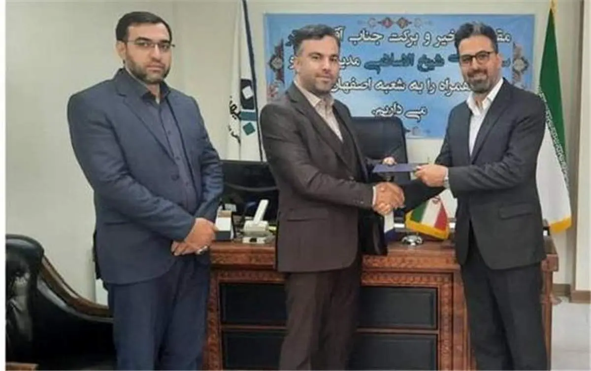 زیان انباشته بیمه میهن تا سال ۱۴۰۳ مستهلک خواهد شد