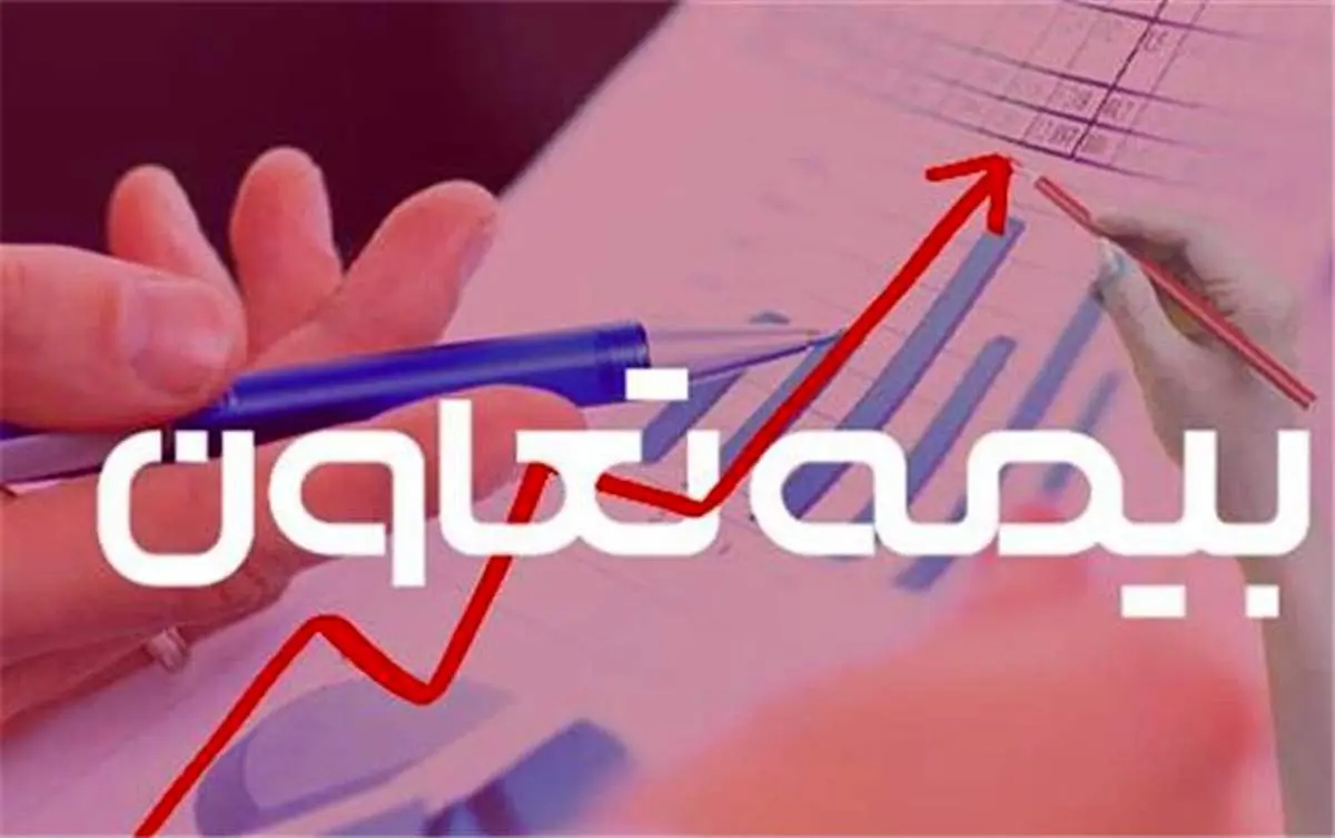 افزایش 76 درصدی درآمد تجمیعی "وتعاون"