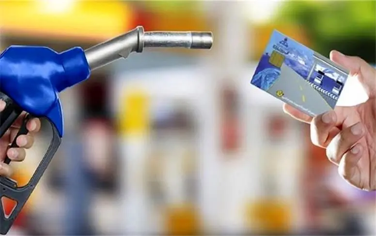 علت جمع آوری کارت های سوخت در جایگاه ها/ تغییری در سهمیه‌بندی بنزین در راه است؟