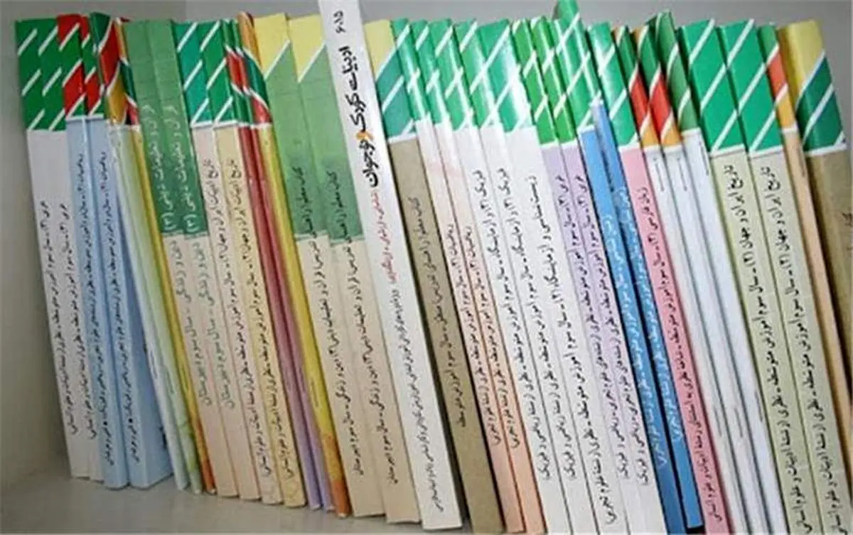 با هدف تعدیل قیمت ثبت سفارش کتابهای درسی به تعویق افتاد