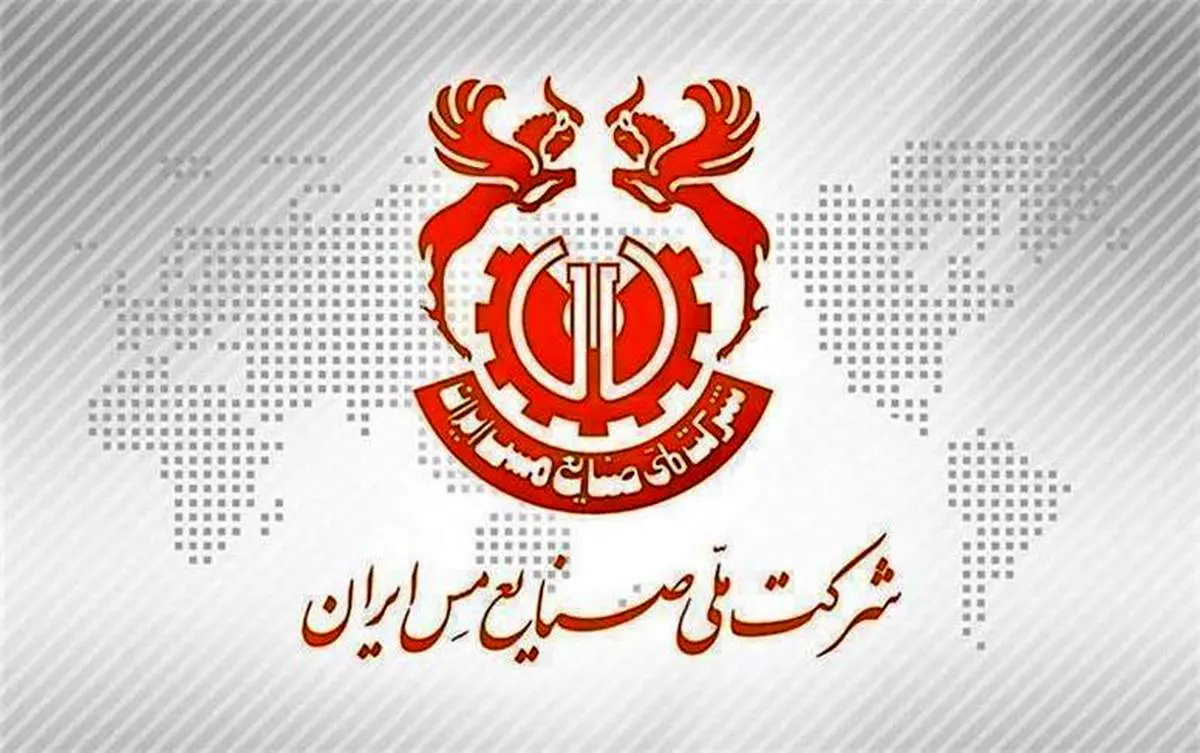 شفاف سازی در خصوص قیمت گذاری نرخ ارز لحاظ شده در محاسبه قیمت پایه کاتد مس