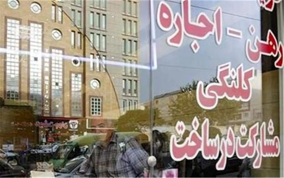 واحدهای مسکونی 10 متری و قیمتهای نجومی