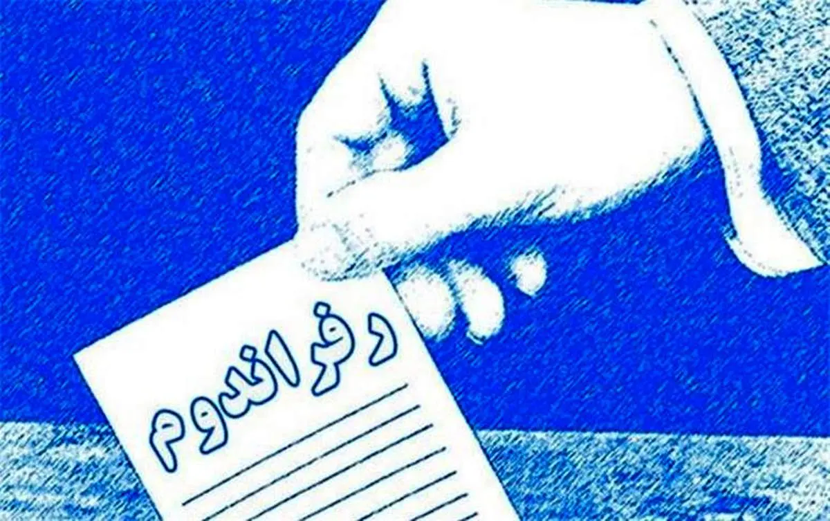 کیهان: رفراندوم همین است که در راهپیمایی‌ها می‌بینید/هیچ یک از کشور‌های مدعی دموکراسی برای تاسیس و قانون‌اساسی به همه‌پرسی برگزارنکردند