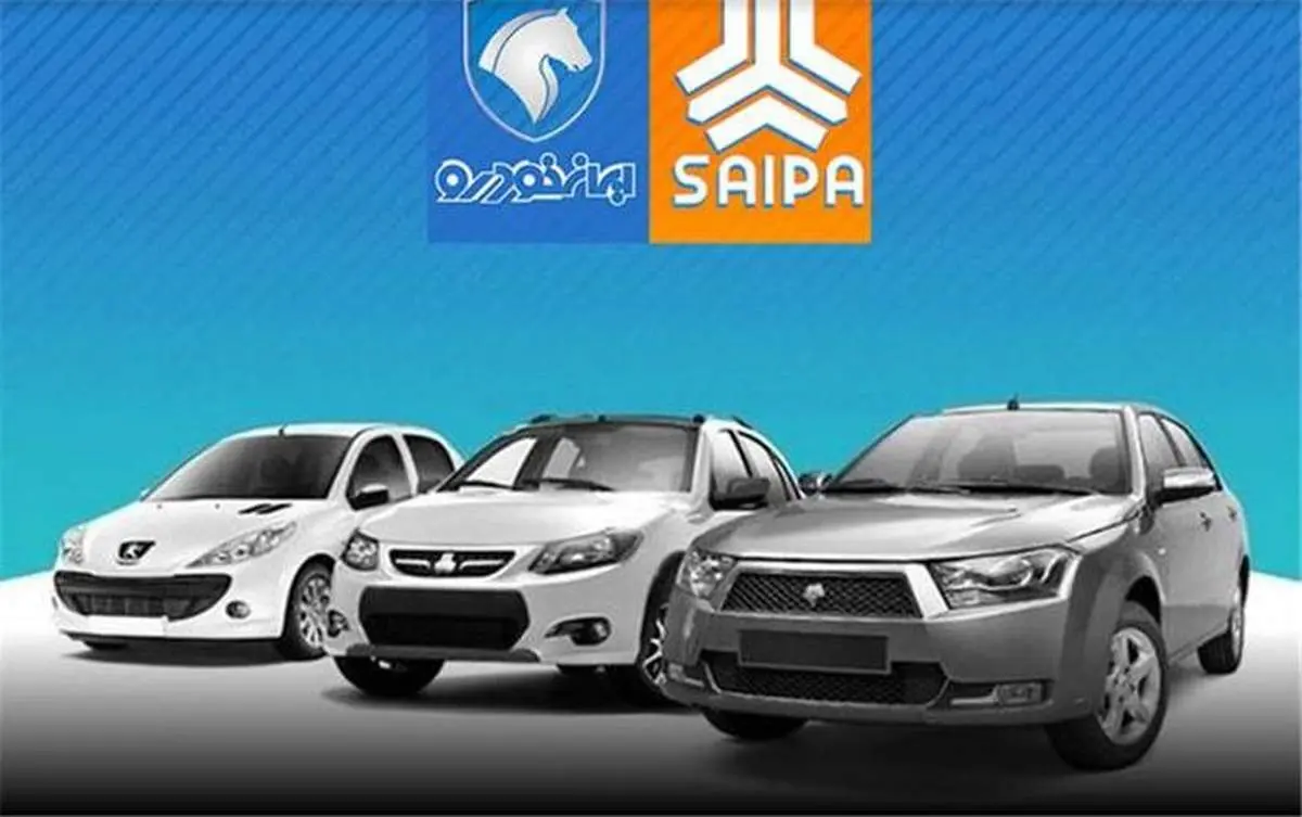 مهلت ویرایش درخواست ثبتنام خودرو از فردا آغاز میشود