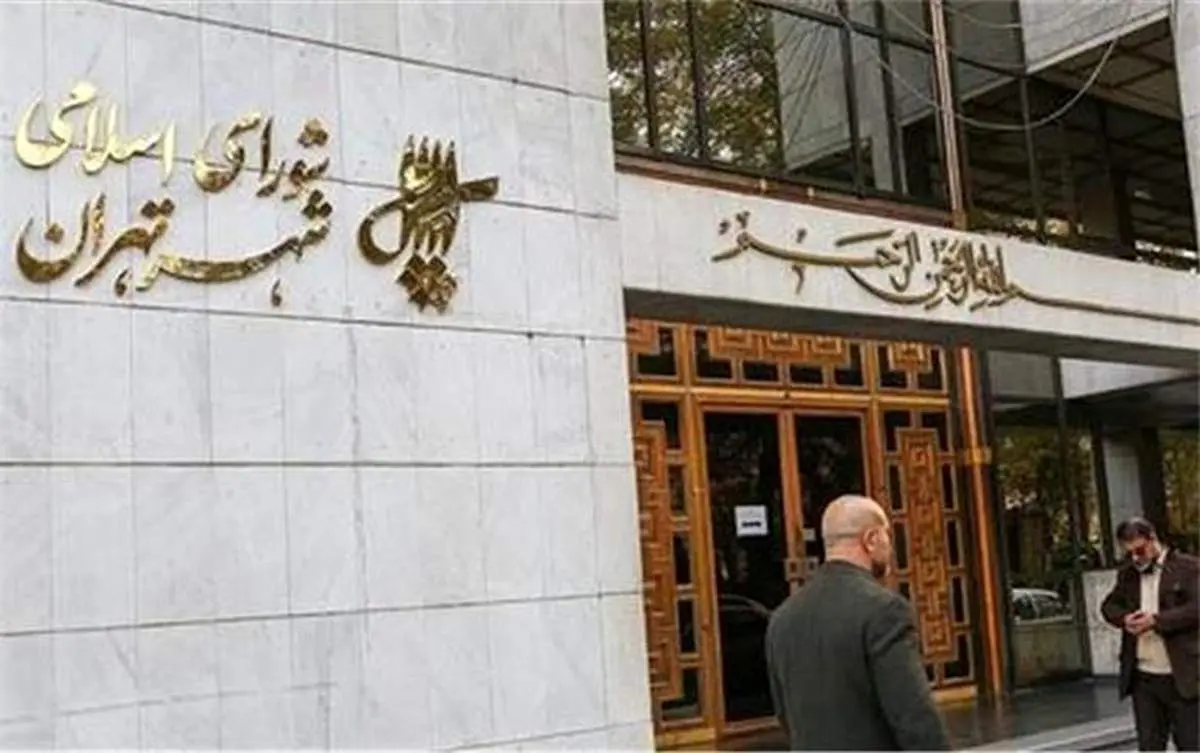 تصاویر ​​تجمع علیه بی حجابی در مقابل شورای شهر تهران / نوشته‌های روی پلاکاردها را ببینید