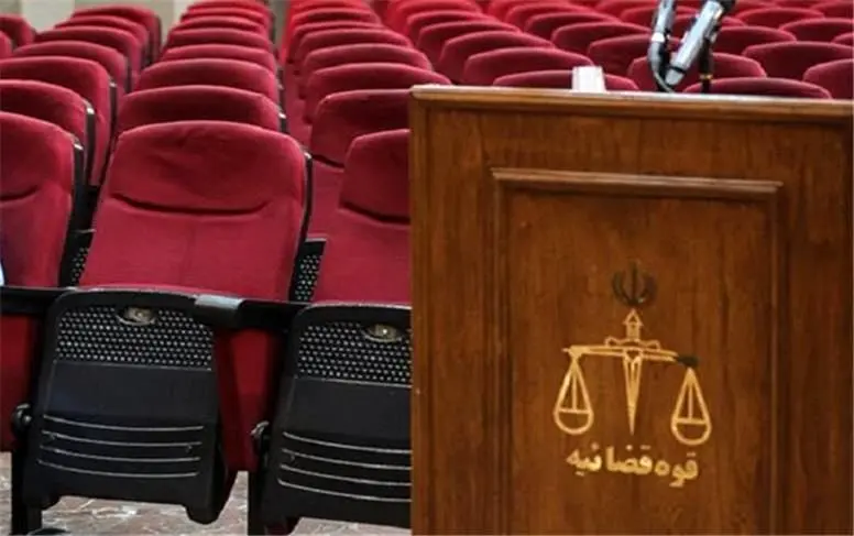 محکومیت آمریکا به پرداخت غرامت 104 میلیون دلاری به خانواده‌های حوادث تروریستی مجلس و مرقد امام