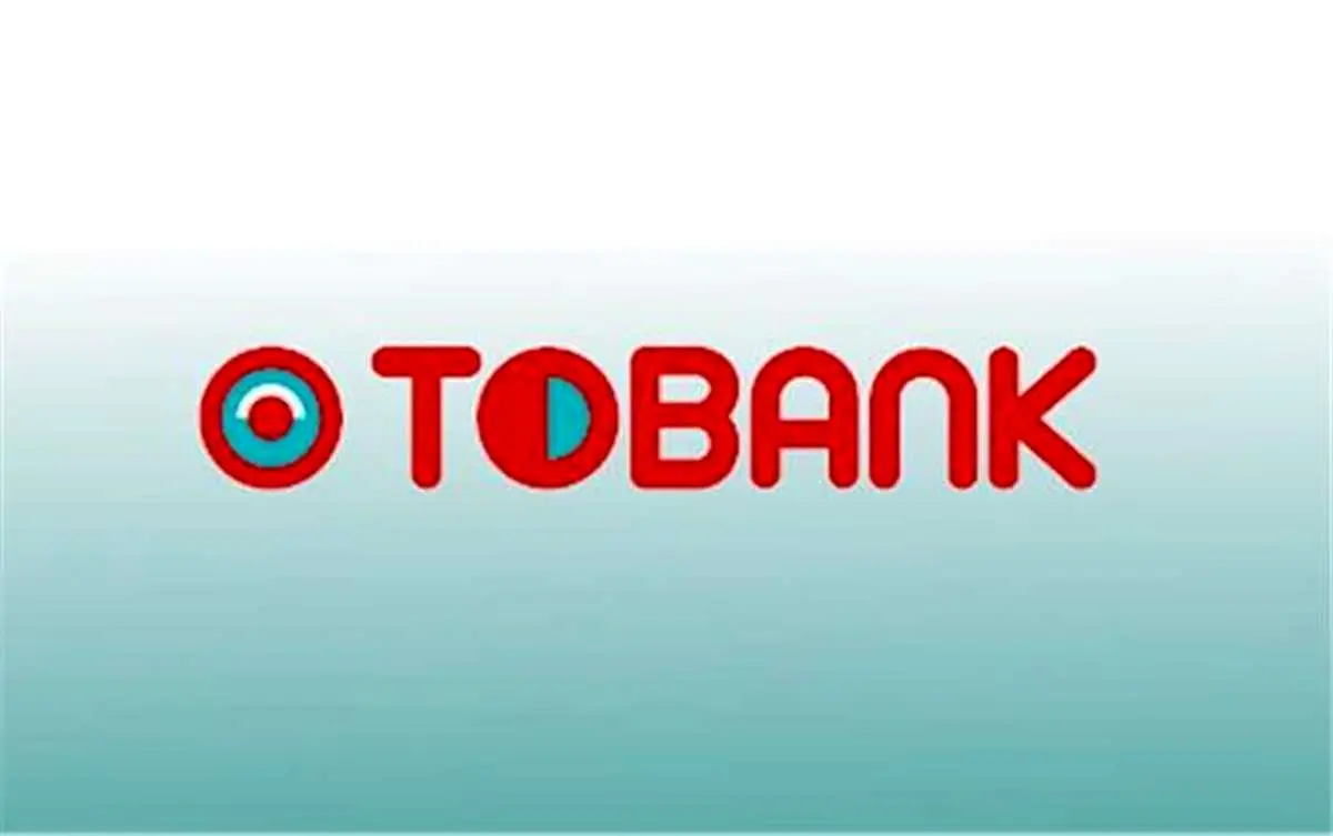 57 خدمت بانکی از طریق اپلیکیشن "   TOBANK"  انجام می‌شود