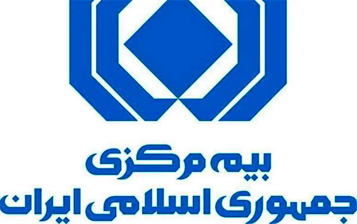 سخنگوی بیمه مركزی از سمت خود بركنار شد