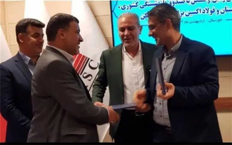 تفاهم نامه تأمین مسکن کارکنان شرکت های فولاد اکسین خوزستان و شرکت فولاد خوزستان امضا شد