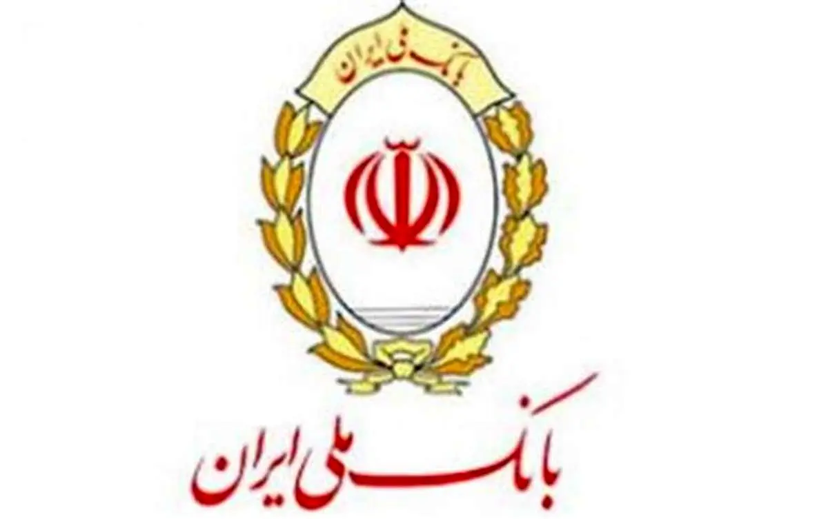 آزادسازی زندانیان جرایم غیر عمد با کمک های بانک ملی ایران