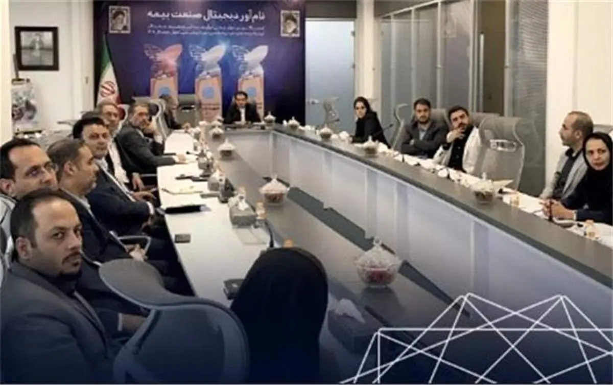 اولین دوره آموزشی آشنایی با مفاهیم مبارزه با پولشویی در بیمه تجارتنو برگزار شد
