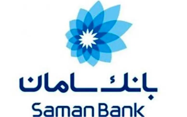 پرداخت ما‌به‌التفاوت سود قطعی و علی‌الحساب بانک سامان