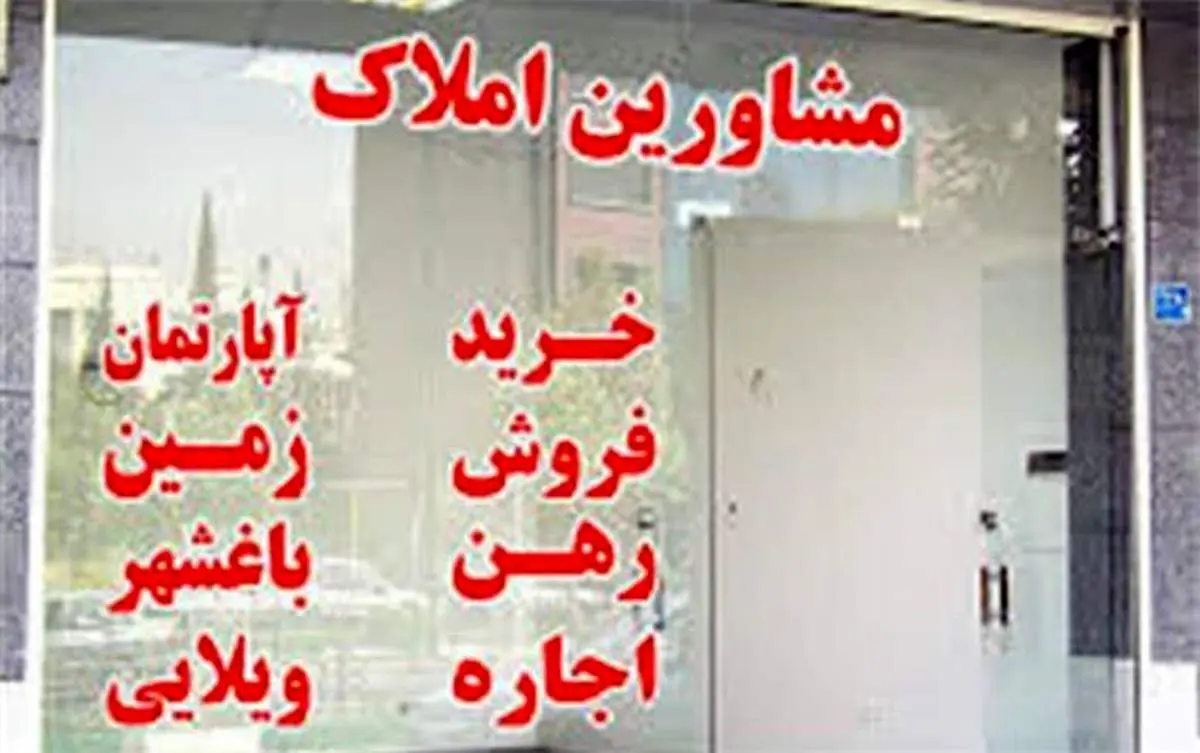 فاجعهای تلخ در ایران ؛ زندگی اشتراکی مستاجران به علت افزایش اجارهبهای مسکن