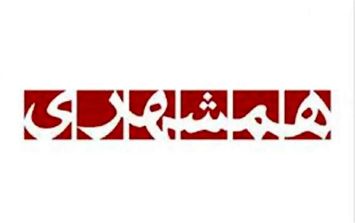 کاریکاتور سردار رادان کار دست همشهری داد/ حکم جلب مدیرمسئول روزنامه همشهری صادر شد