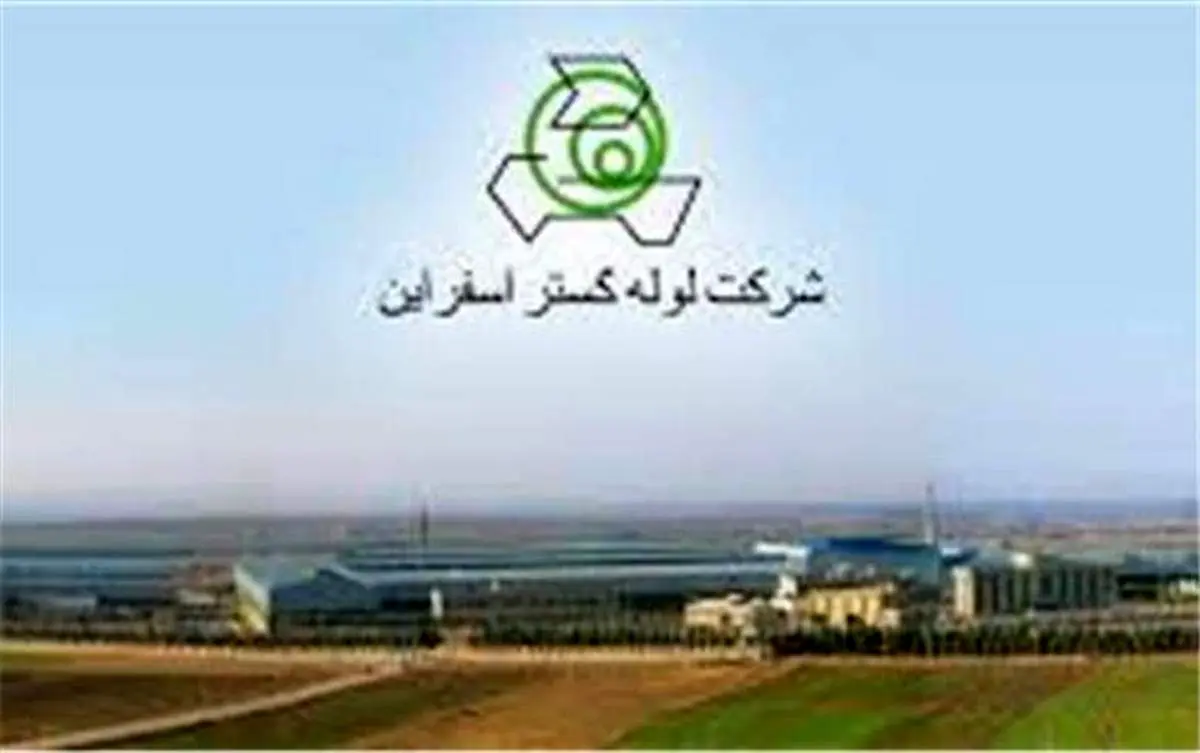 بازدید مدیرعامل لوله‌گستر اسفراین از مدارس روستای ایرج به مناسبت گرامیداشت روز معلم‎‎